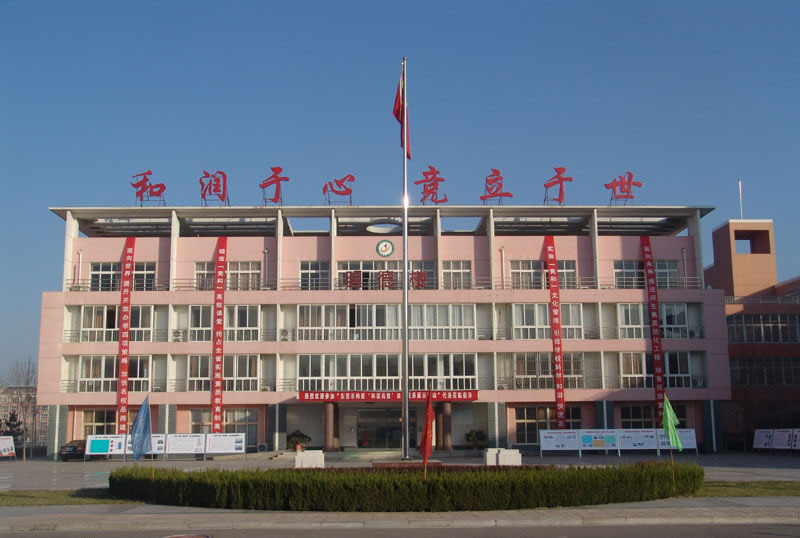东营区第一中学